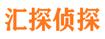 东兴侦探